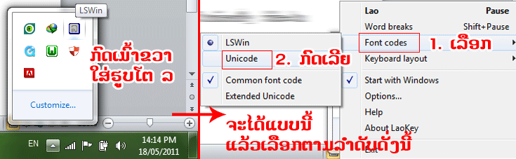 Lao font for windows 7 10